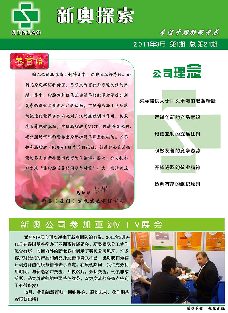 admin 第21页